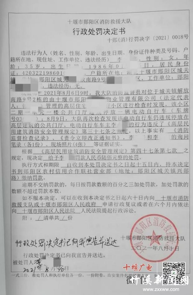 微信图片_20210816152028