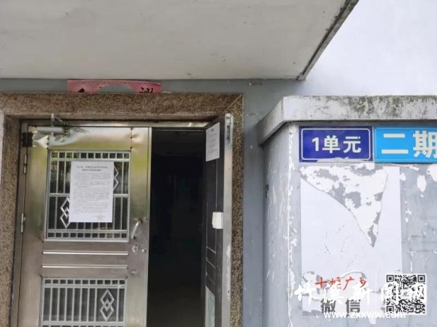 微信图片_20210816152031