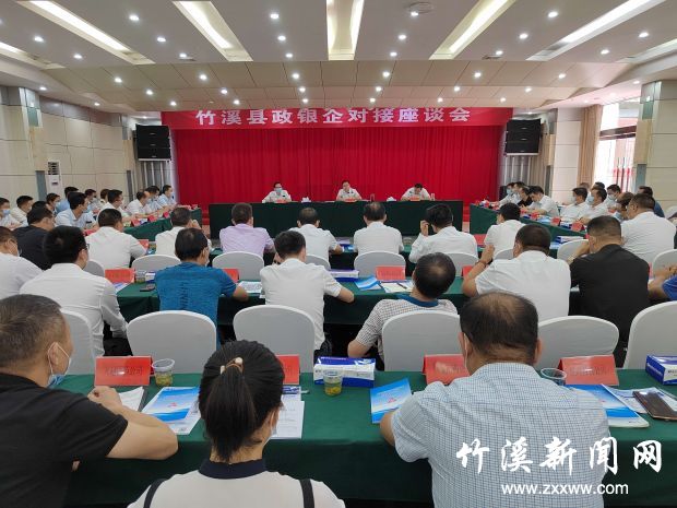QQ图片20210818180813
