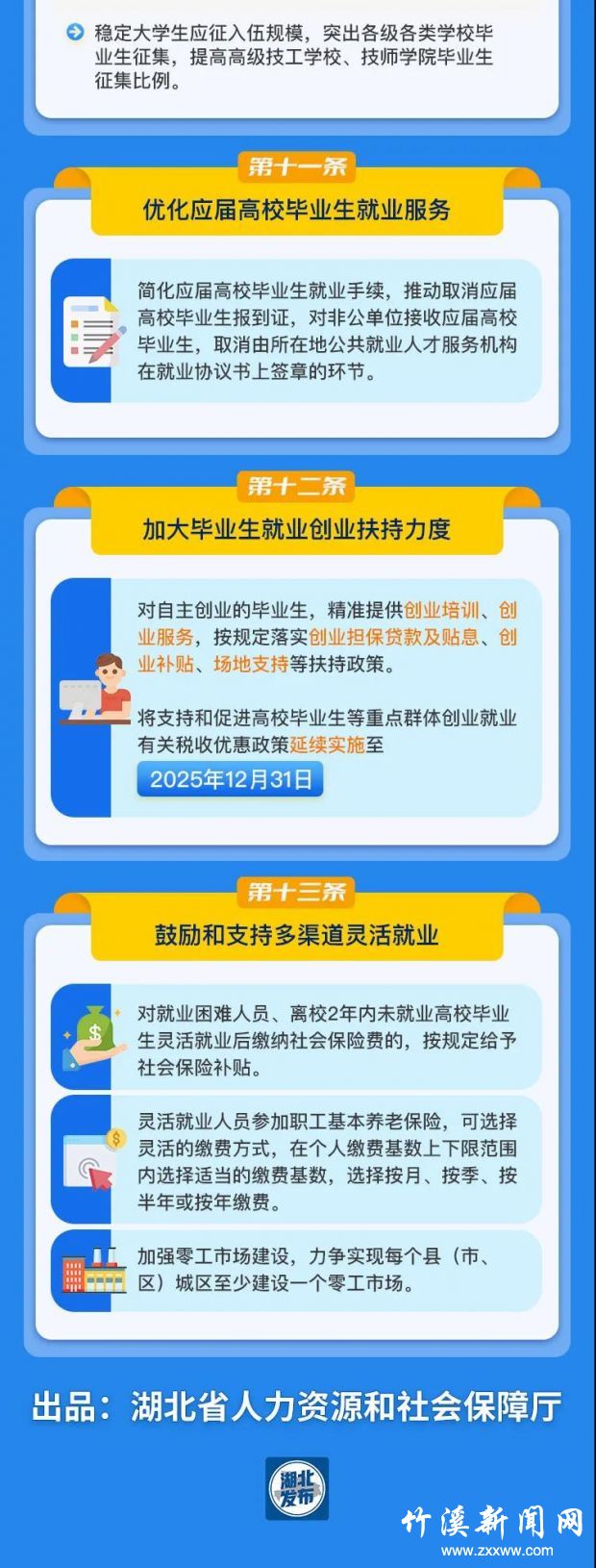 微信图片_20210819084325