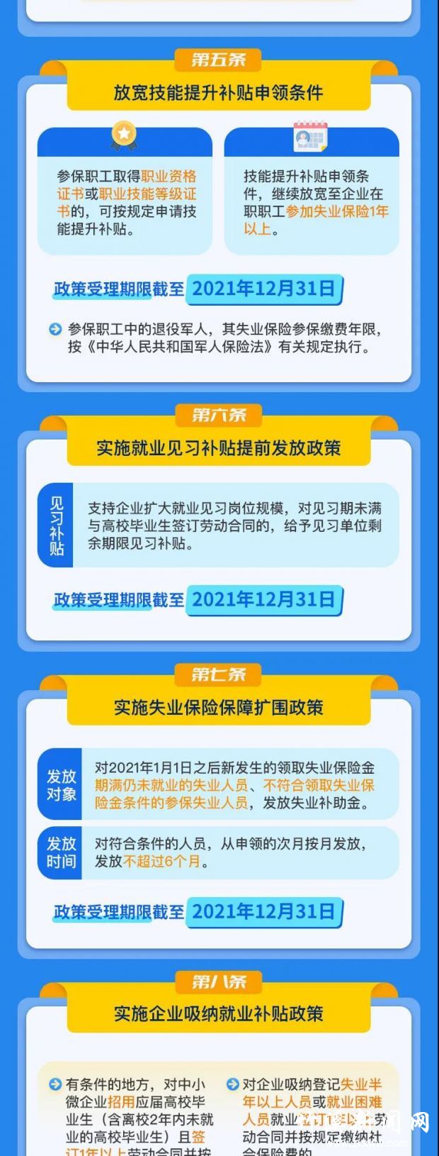 微信图片_20210819084550