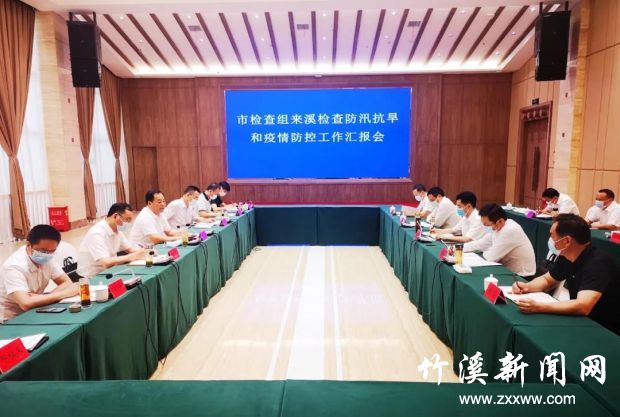 微信图片_20210820144706