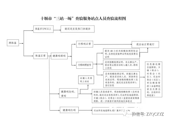 微信图片_20210820171952