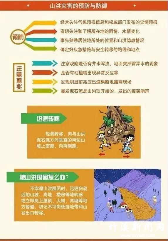 微信图片_20210822173445