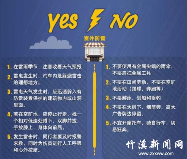 微信图片_20210822173449