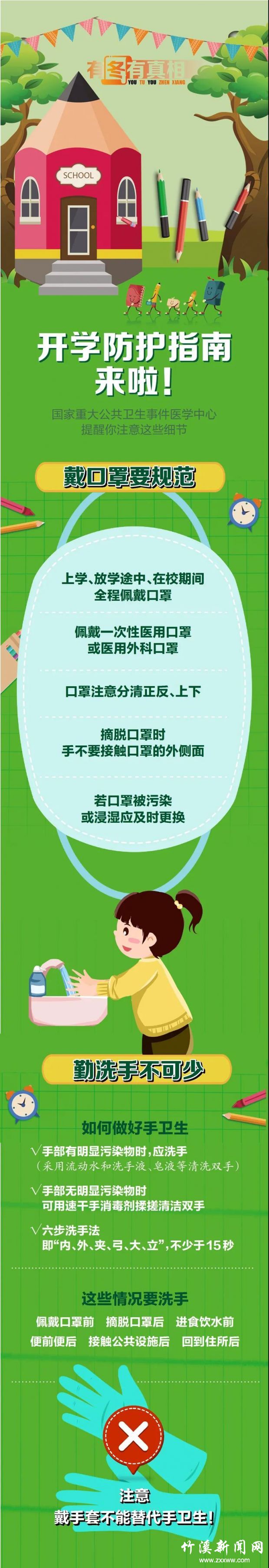微信图片_20210823092247