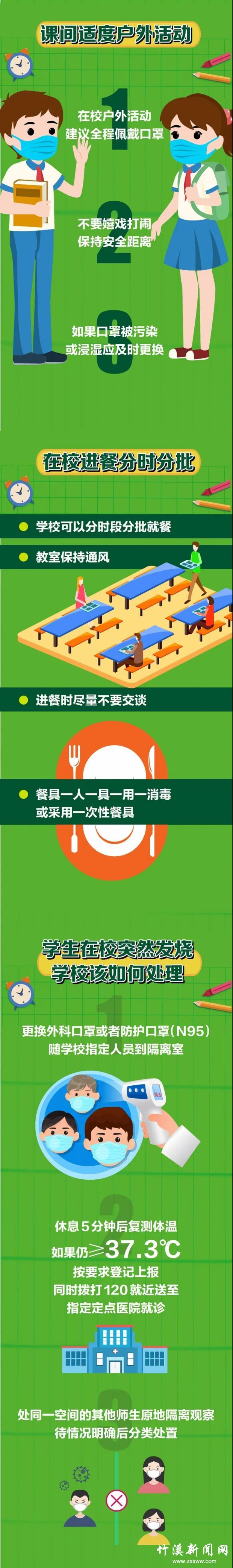 微信图片_20210823092509