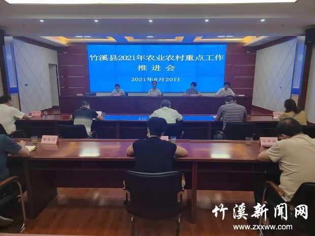 QQ图片20210823111702