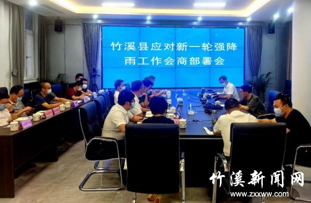 微信图片_20210823155950