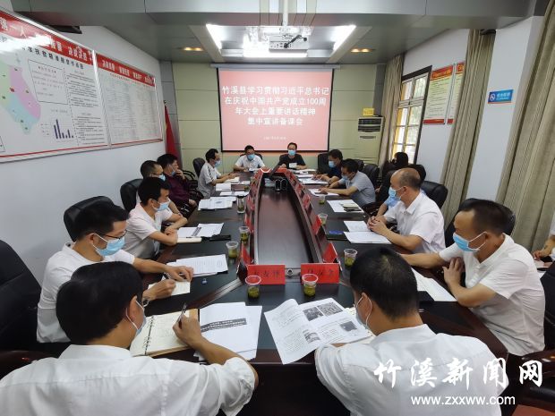 QQ图片20210823161444