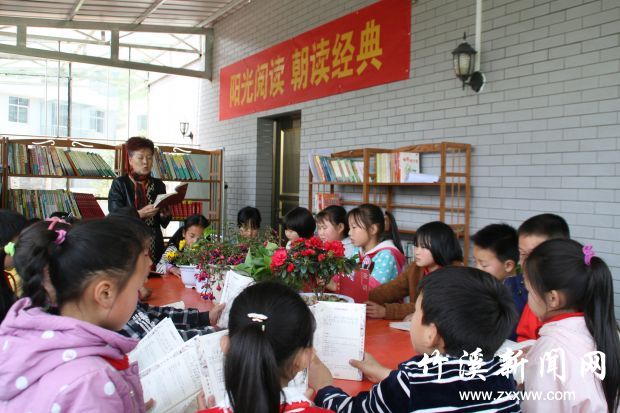 李军带领孩子们在悦读社读书5