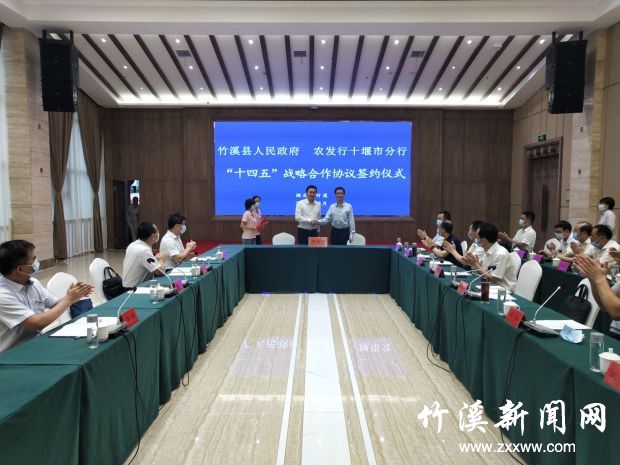 QQ图片20210825164615