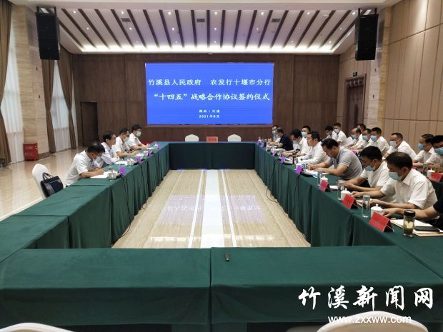 QQ图片20210825164620