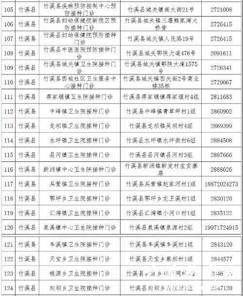微信图片_20210825175717