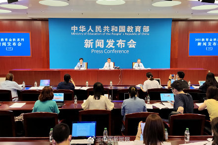 微信图片_20210831085219