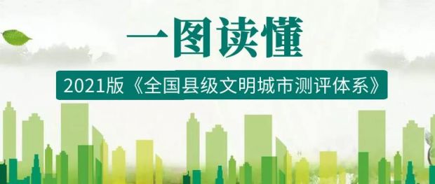 微信图片_20210902151331