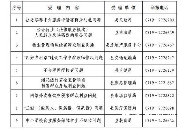 QQ截图20210903154502
