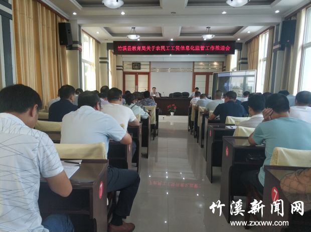 微信图片_20210904165049