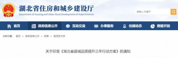 微信图片_20210906144937