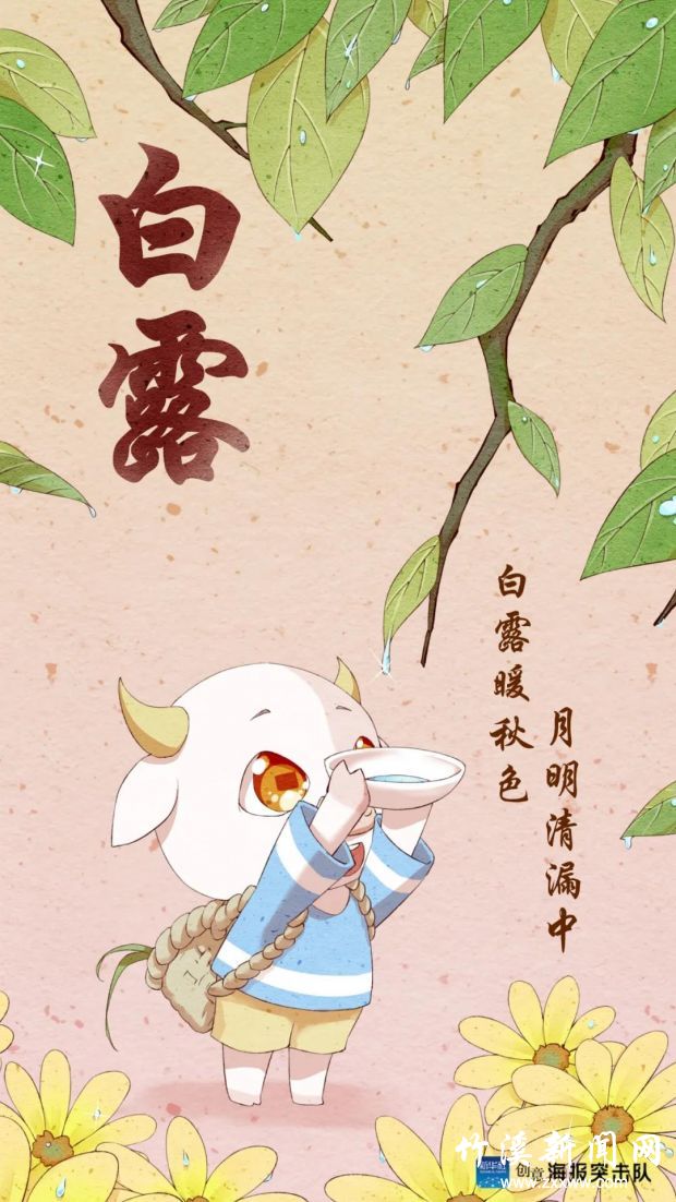 微信图片_20210907103115