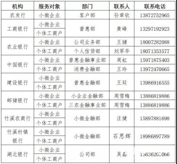 微信图片_20210910180937
