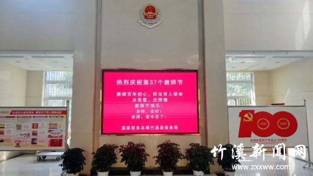 微信图片_20210911145628