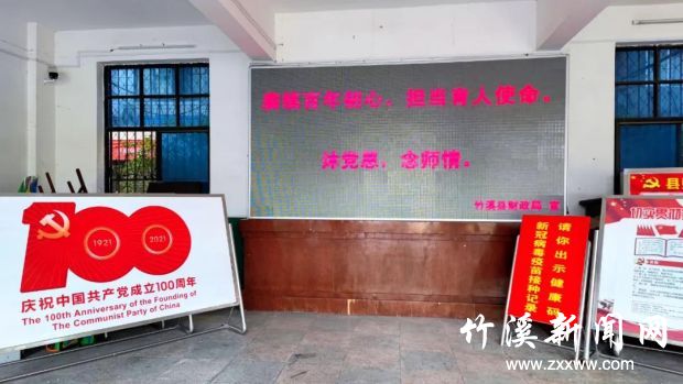 微信图片_20210911145635