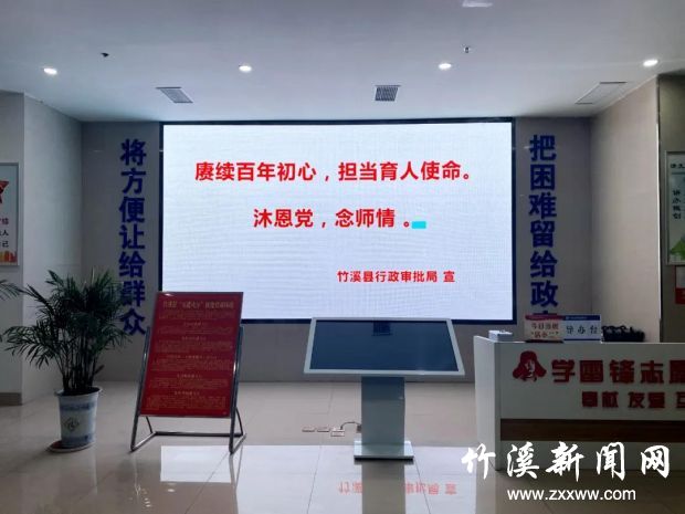微信图片_20210911145646