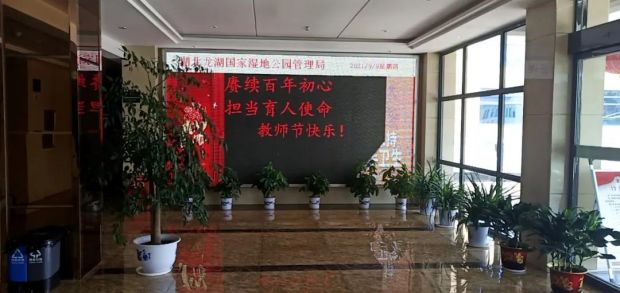 微信图片_20210911145643