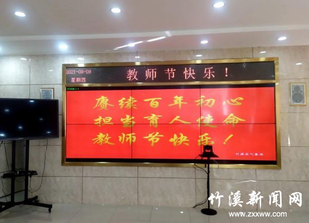 微信图片_20210911145649