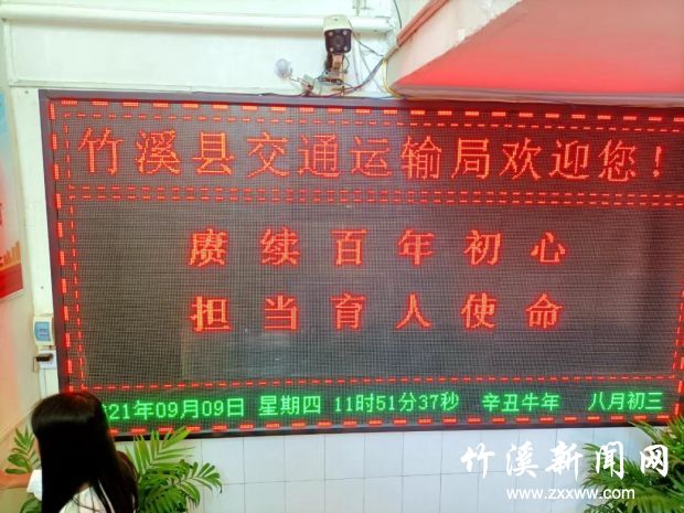 微信图片_20210911145704