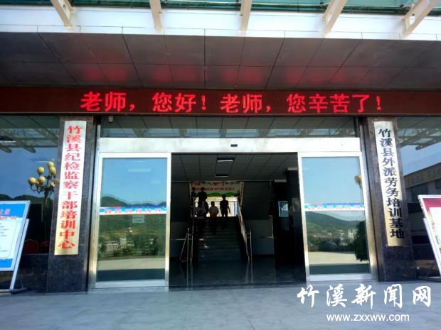 微信图片_20210911145711