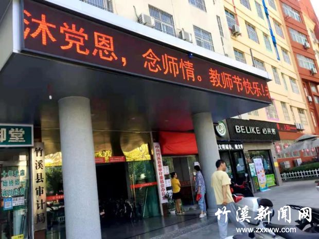 微信图片_20210911145707