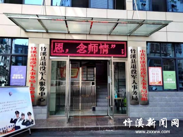 微信图片_20210911145657