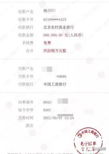 微信图片_20210913090000