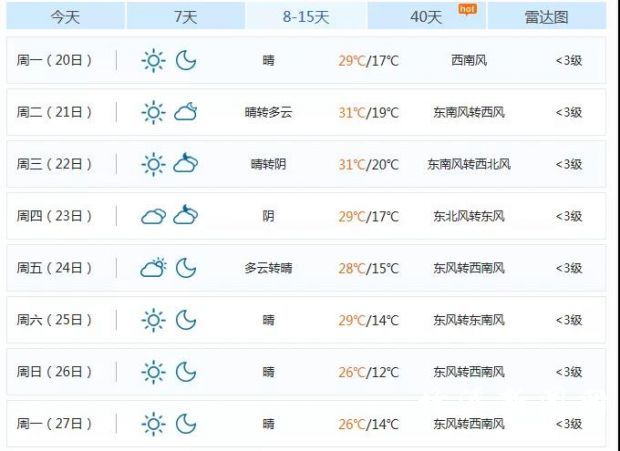 微信图片_20210913164951