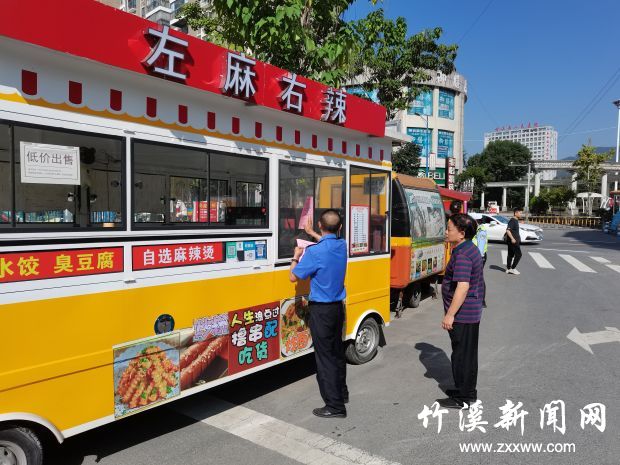 微信图片_20210914162336