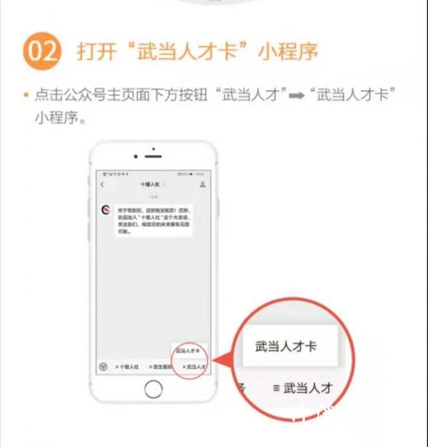 微信图片_20210915110023