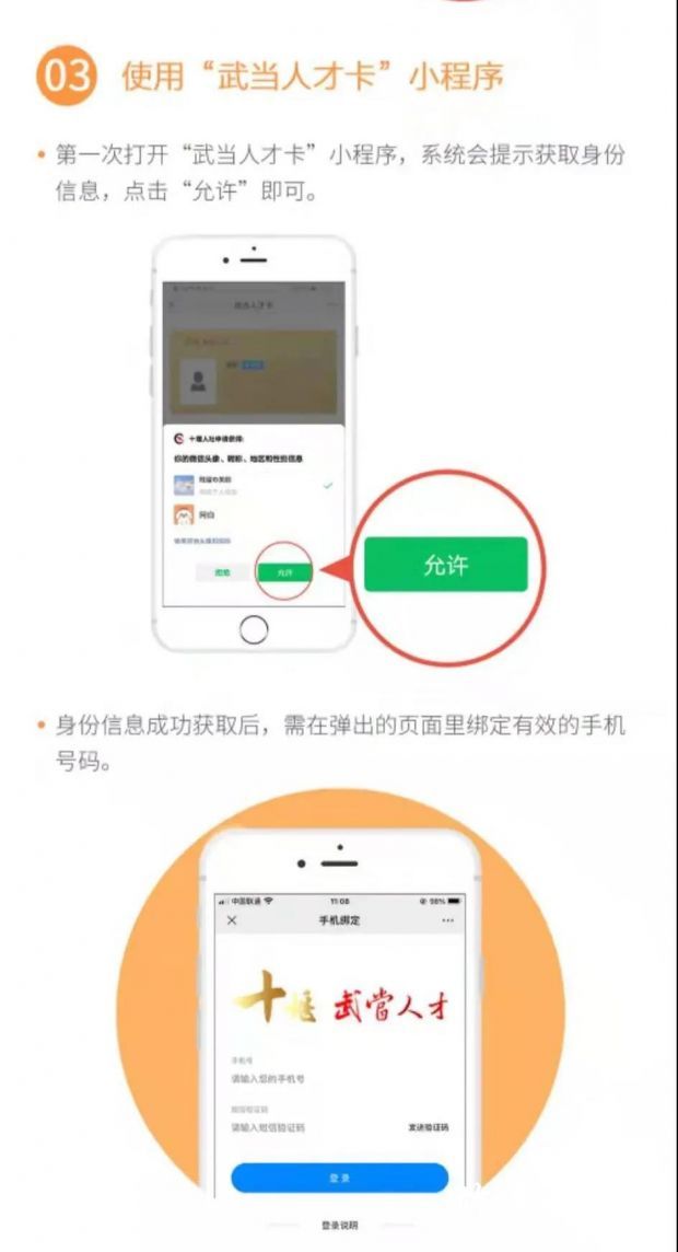微信图片_20210915110109