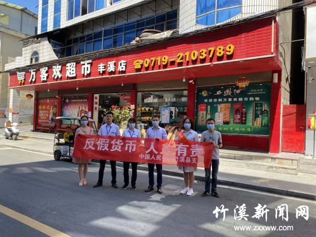 微信图片_20210915110509