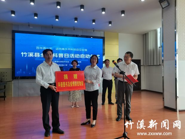 QQ图片20210915174327
