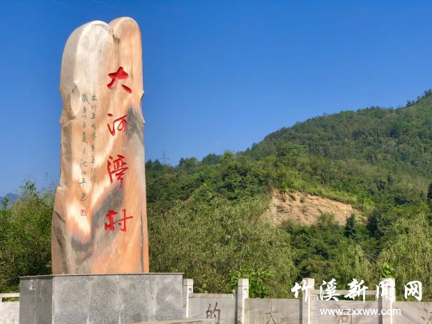大河湾链子桥1