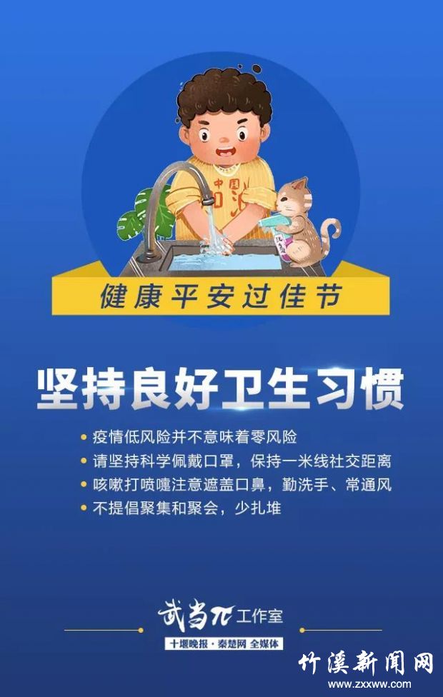 微信图片_20210917090337