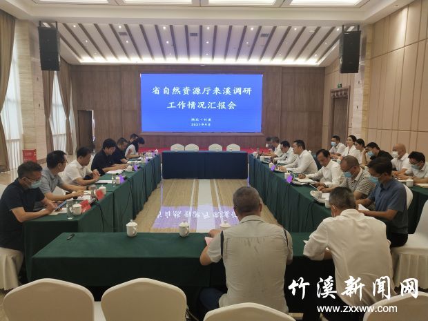 微信图片_20210917095957
