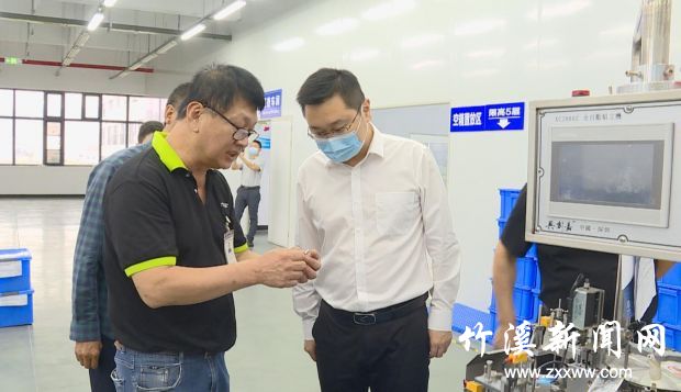 QQ截图20210917180343