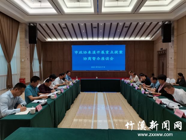 QQ图片20210918120221
