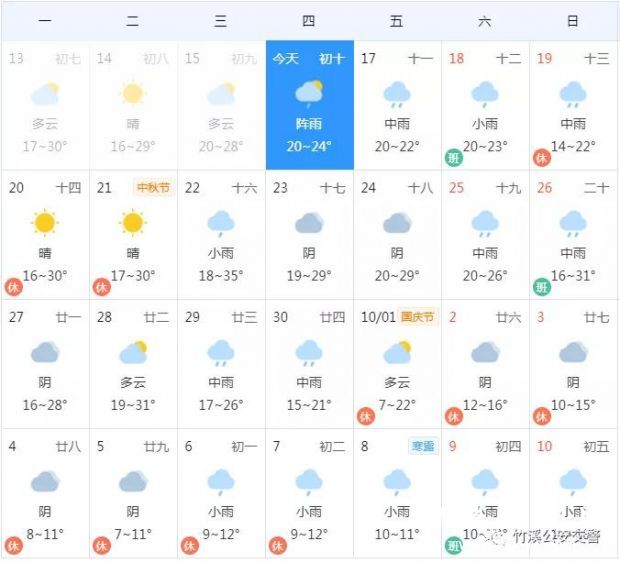 微信图片_20210918154153