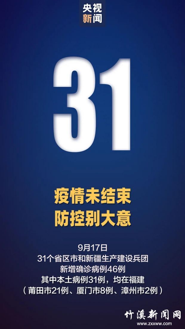 微信图片_20210918155048