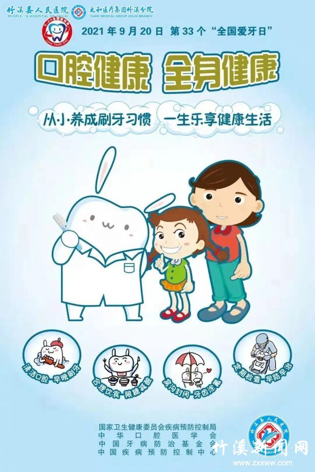 微信图片_20210918155412
