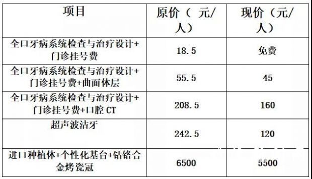 微信图片_20210918155432